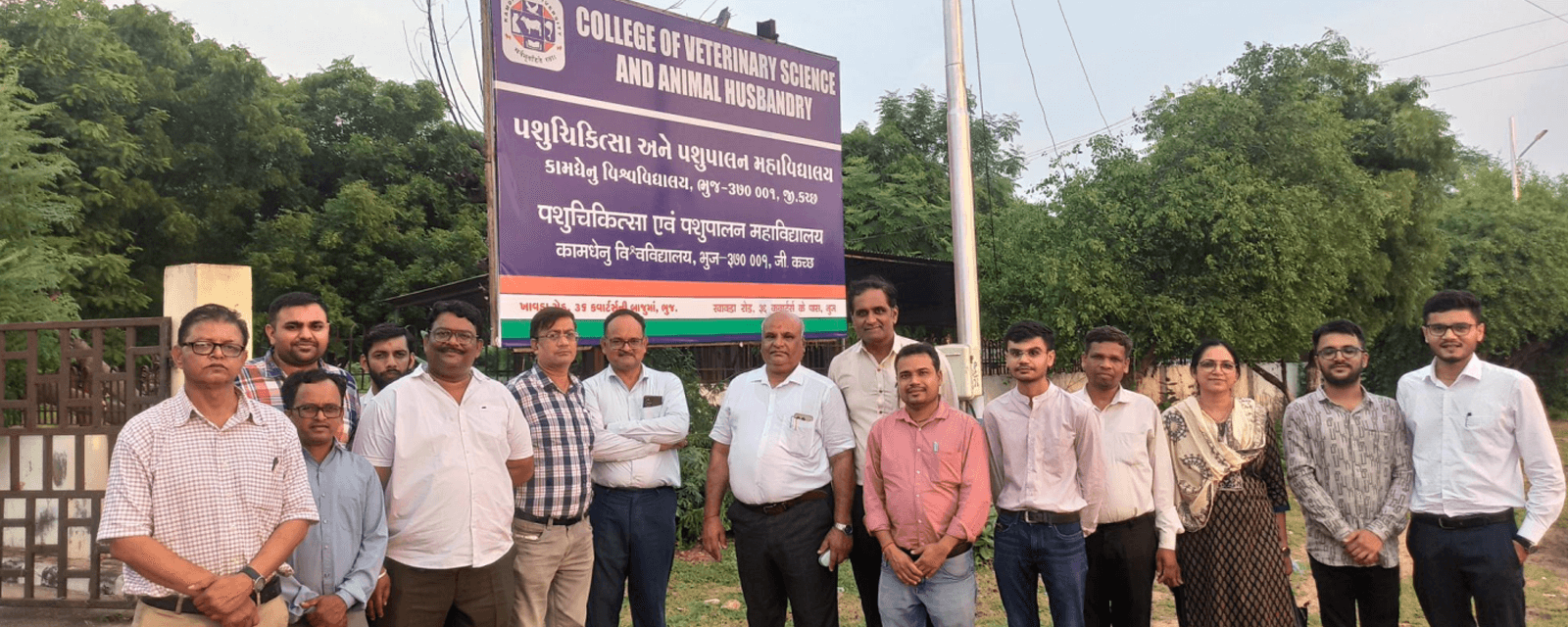 College of Veterinary Science and Animal Husbandry, Bhuj