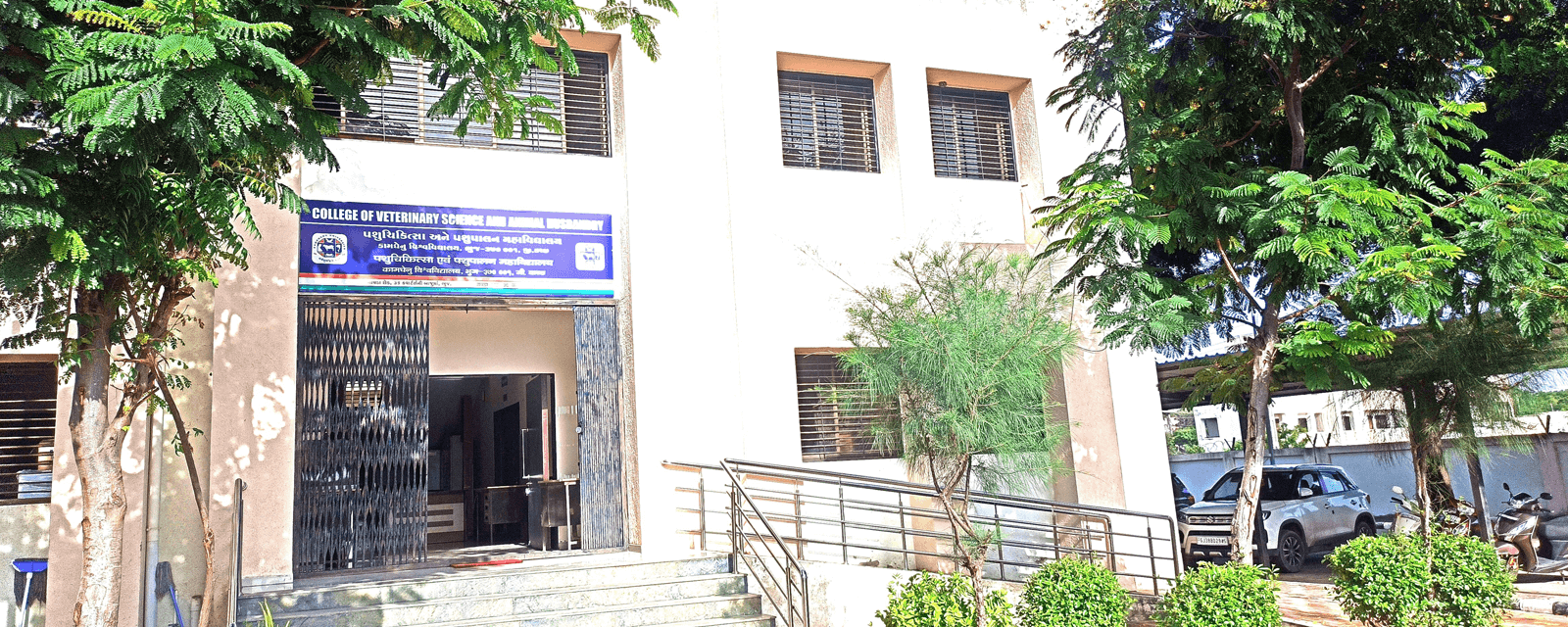 College of Veterinary Science and Animal Husbandry, Bhuj