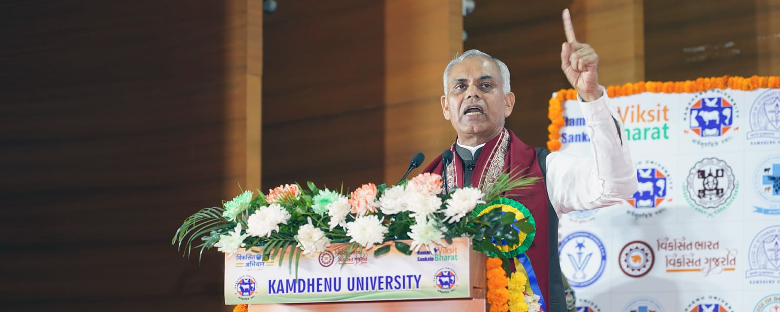 10th Annual Convocation of Kamdhenu University