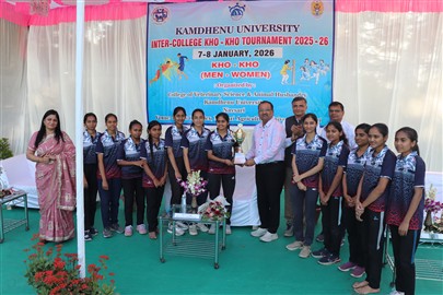Kamdhenu University Inter-College Kho-Kho Tournament (2025-26) Organized by College of Veterinary Science & Animal Husbandry, Kamdhenu University, Navsari Dates: 07-08 January 2026