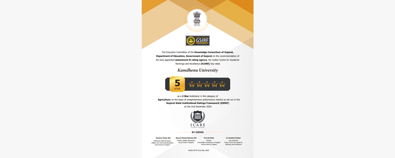 Kamdhenu GSIRF 5 Star Rating Certificate - 2024