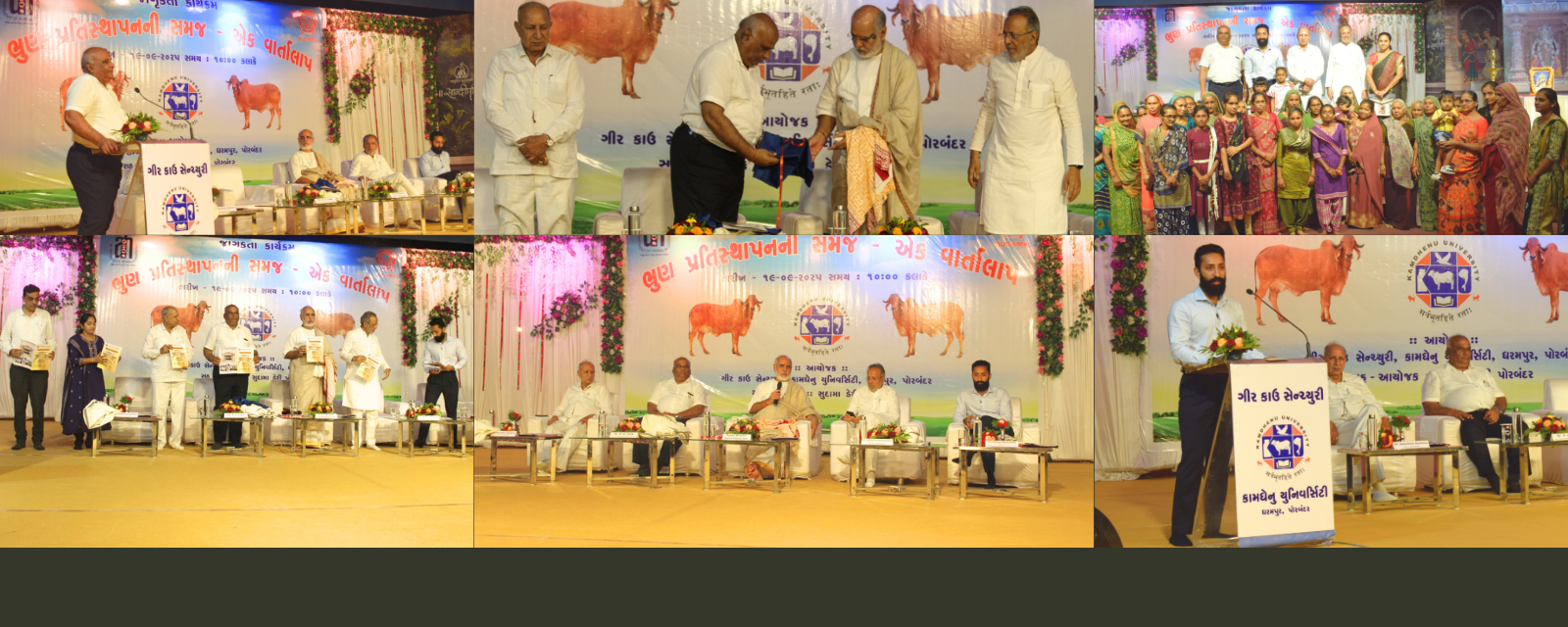 Sensitization Programme on Embryo Transfer Technology at Gir Cow Sanctuary, Kamdhenu University, Dharampur