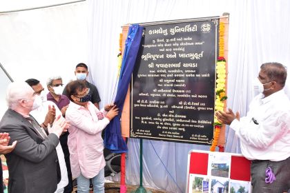 Bhoomi Pujan - KU - Center of Excellence in Aquaculture, Ukai - 25.06.2021