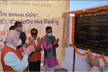 Bhoomipujan Of Fisheries College And Lokarpan Of Hostel At Rajpur (Nava), Himmatnagar