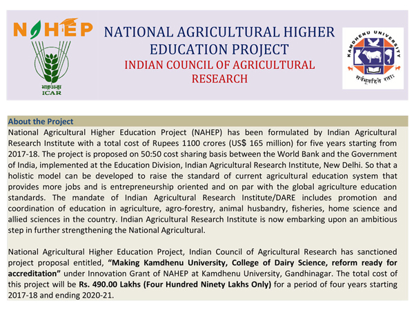 National Agricultural Higher Education Project
