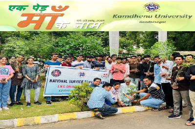 NSS and SRC Units of SMC College of Dairy Science Organized Tree plantation programme under "Ek Ped Maa Ke Naam" Campaign