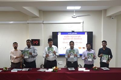 Pashu Vigyan Kendra, Waghai, Conducted Three Days Residential Farmers' Training on the topic of “આધુનિક પશુપાલન સાથે મૂલ્યવર્ધન અને ઉદ્યમશીલતા" Pashu Vigyan Kendra, Waghai, Conducted Three Days Residential Farmers' Training on the topic of “આધુનિક પશુપાલન સાથે મૂલ્યવર્ધન અને ઉદ્યમશીલતા"
