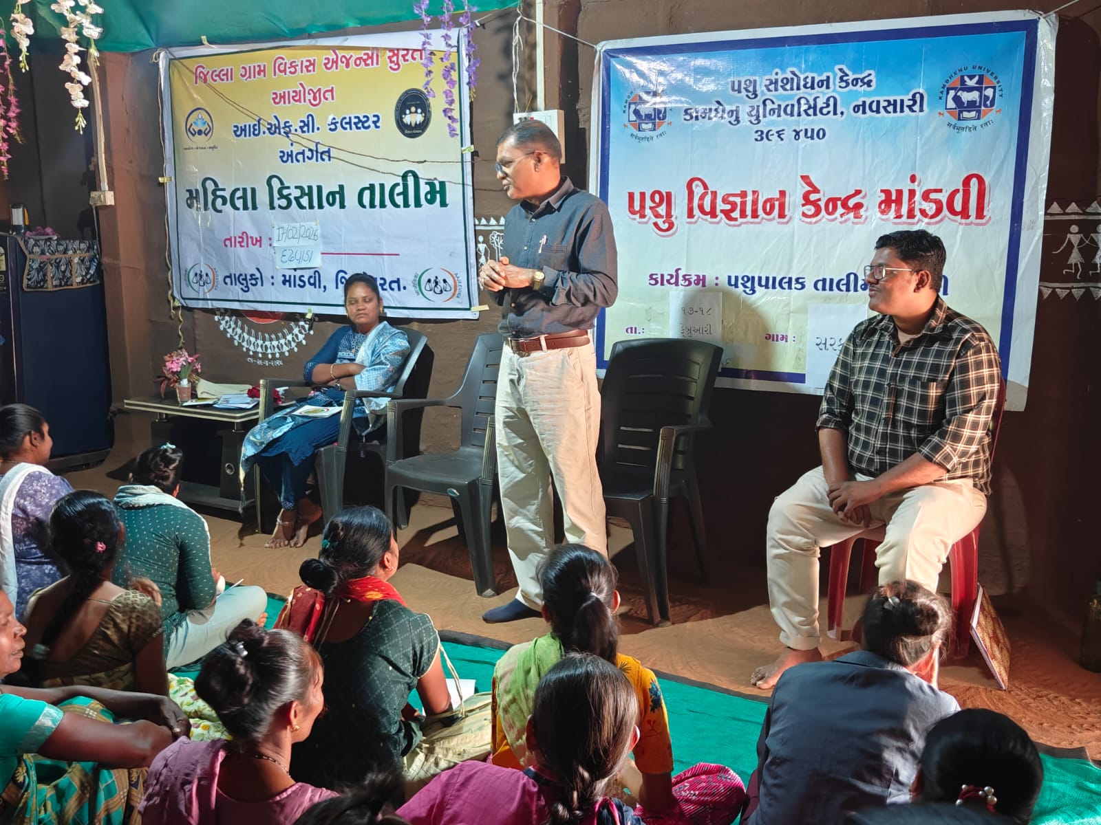 પશુ વિજ્ઞાન કેન્દ્ર, માંડવી દ્વારા “સફળ પશુપાલન માટે વૈજ્ઞાનિક અભિગમ- એક જરૂરિયાત" વિષય પર બે દિવસીય મહિલા પશુપાલક તાલીમનું સરકુઈ ગામે સફળ આયોજન પશુ વિજ્ઞાન કેન્દ્ર, માંડવી દ્વારા “સફળ પશુપાલન માટે વૈજ્ઞાનિક અભિગમ- એક જરૂરિયાત" વિષય પર બે દિવસીય મહિલા પશુપાલક તાલીમનું સરકુઈ ગામે સફળ આયોજન